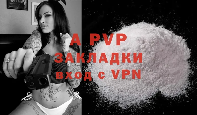 как найти закладки  Красноуральск  Alpha-PVP крисы CK 