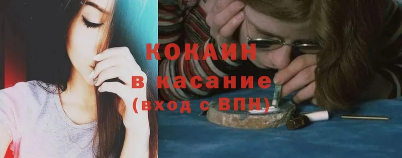 Cocaine Fish Scale  Красноуральск 