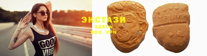 ЭКСТАЗИ MDMA  купить закладку  мега ссылка  Красноуральск 