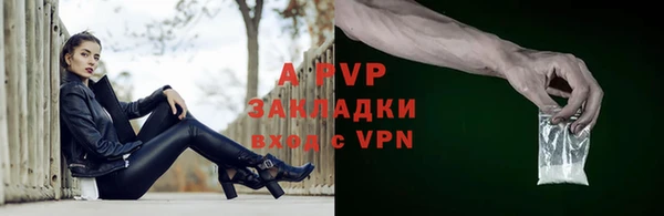 альфа пвп VHQ Бородино