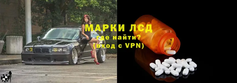 Лсд 25 экстази ecstasy  где продают наркотики  Красноуральск 